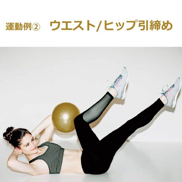 トレーニングボール ゴールド 25cm：La-VIE公式オンラインショップ