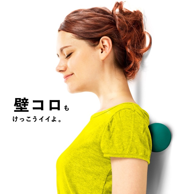 La-VIE（ラヴィ）エニーボール：La-VIE公式オンラインショップ