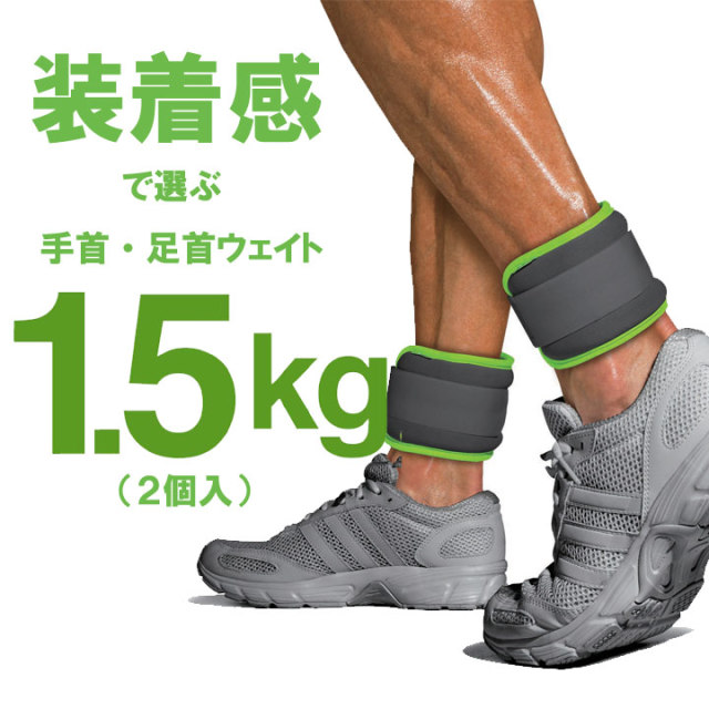耐久性で選ぶアンクルリスト2 0kg 2個セット La Vie公式オンラインショップ Aussie La Vie フィットネス 健康器具 の通販