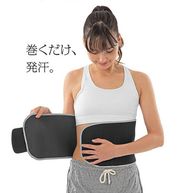 強発汗サウナベルト どっ汗M：La-VIE公式オンラインショップ‐AUSSIE