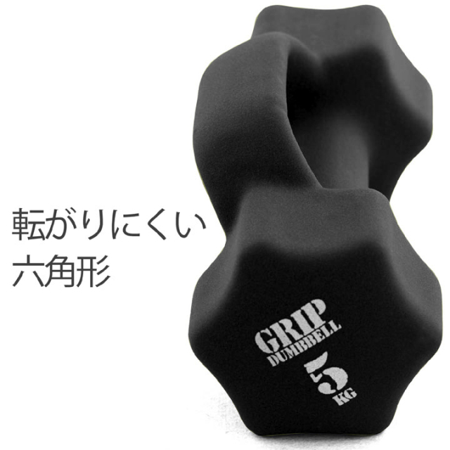 La-VIE（ラ・ヴィ）　ノースリップ　ダンベル　5Kg　7kg　セット Amazon | La-VIE(ラヴィ) ノースリップダンベル5kg 1個 握り
