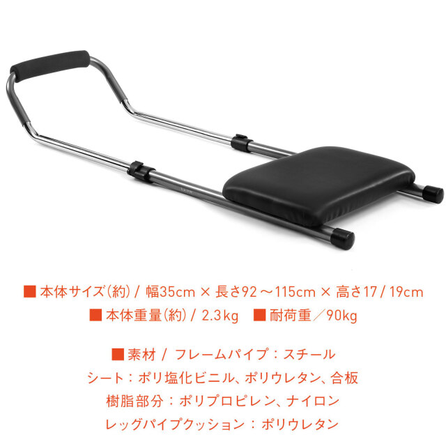 あしたの腹筋：La-VIE公式オンラインショップ‐AUSSIE、La-VIE