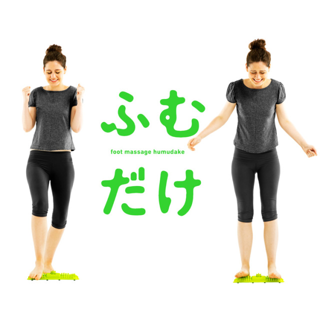 青竹踏み用 ふむだけ：La-VIE公式オンラインショップ‐AUSSIE、La-VIE