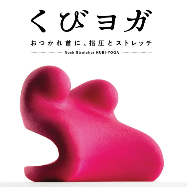 ヨカティピ　2回使用美品 SNS総フォロワー数30万人超え！人気ヨガインストラクター 廣田なお