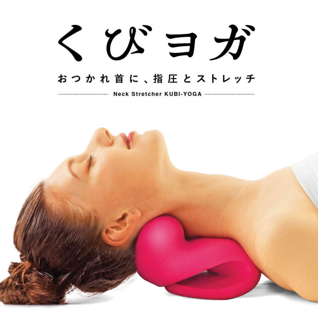 ゆっちゃん！良好 最新 Yosa ヨサ シグナルブランケア LED くびヨガ：La-VIE公式オンラインショップ‐AUSSIE、La-VIE