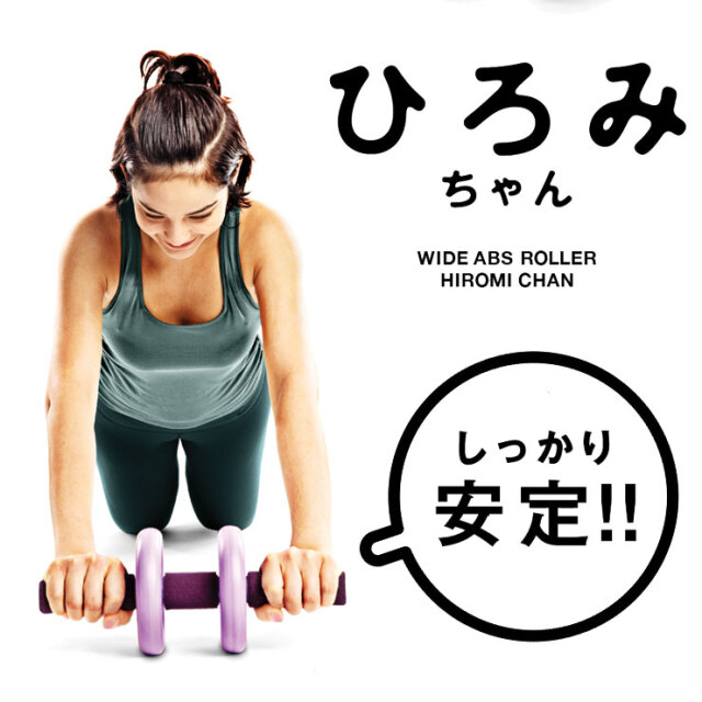 ひろみちゃん 女性用：La-VIE公式オンラインショップ‐AUSSIE、La-VIE