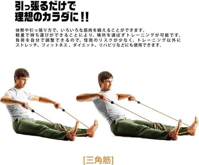 これ1本で上半身から下半身のトレーニングができる