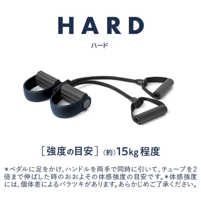 ローイングチューブ コグーン（ハード）：La-VIE公式オンライン
