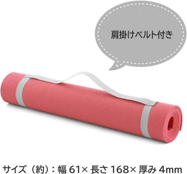 スーパーグリップヨガマット4mm ブライトコーラル：La-VIE公式