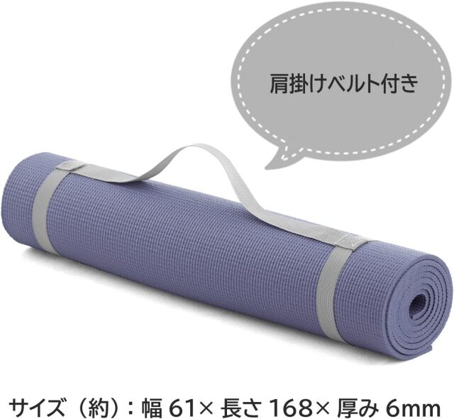 スーパーグリップヨガマット6mm メロウブルー：La-VIE公式オンライン