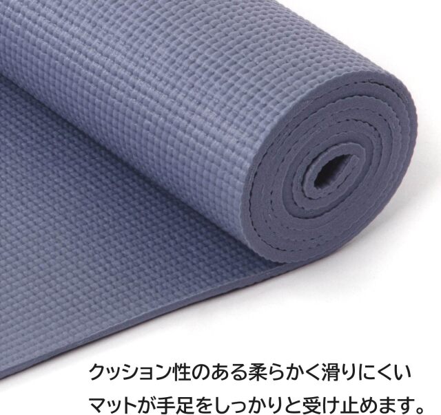 スーパーグリップヨガマット6mm メロウブルー：La-VIE公式