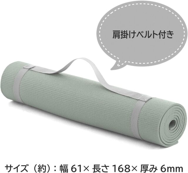 スーパーグリップヨガマット6mm メロウグリーン：La-VIE公式オンライン