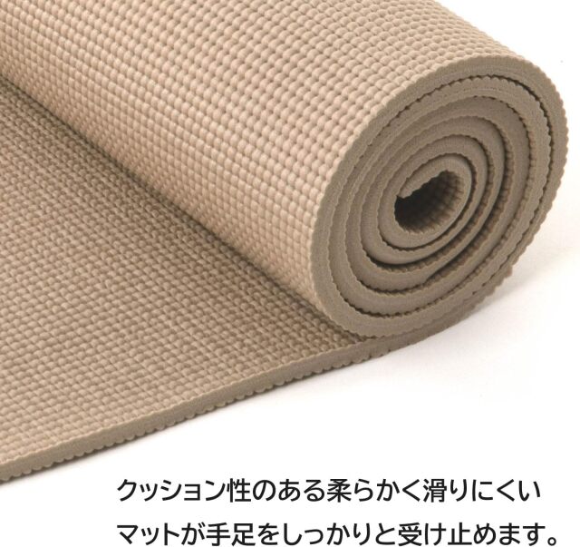 スーパーグリップヨガマット8mm ラテベージュ：La-VIE公式