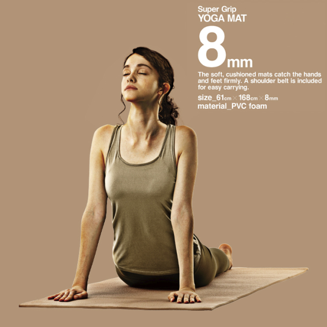 スーパーグリップヨガマット8mm ラテベージュ：La-VIE公式オンライン