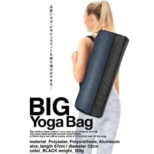 La-VIE(ラ・ヴィ) ビッグヨガバッグ　ブラック