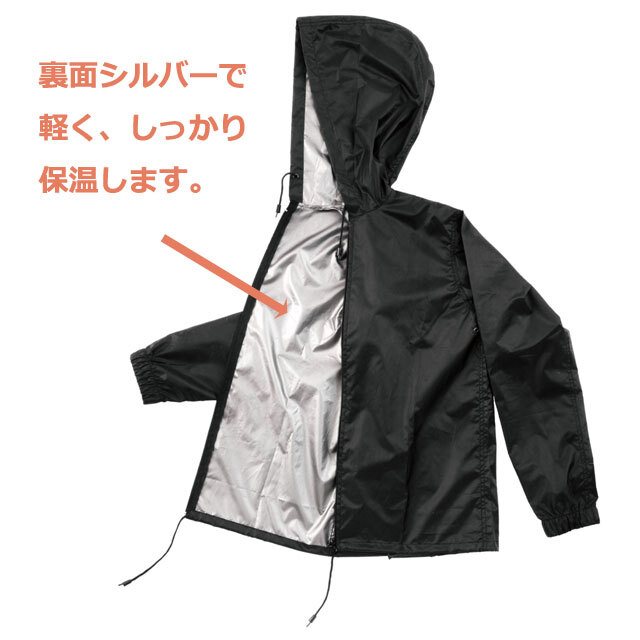 モリト サウナスーツ バーンシェイパー