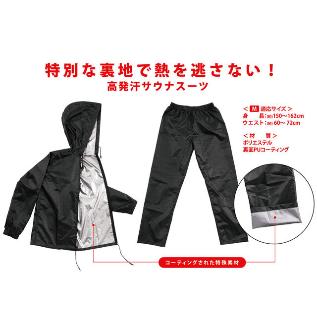 どこでもサウナM：La-VIE公式オンラインショップ‐AUSSIE、La-VIE