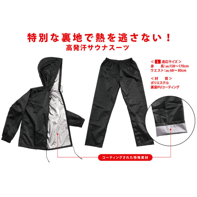 どこでもサウナM：La-VIE公式オンラインショップ‐AUSSIE、La-VIE