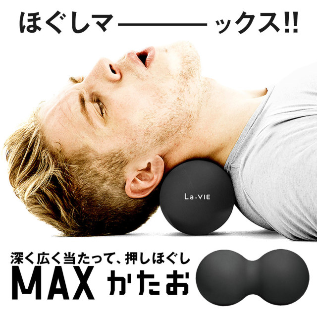 Maxかたお La Vie公式オンラインショップ Aussie La Vie フィットネス 健康器具 の通販