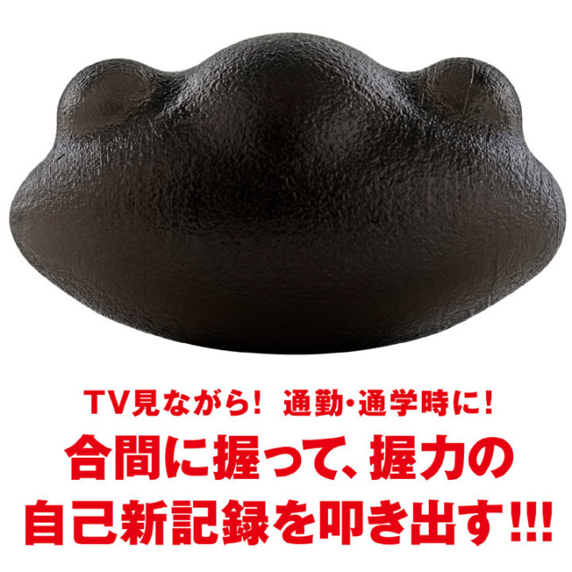 グリップボール 超握力：La-VIE公式オンラインショップ‐AUSSIE