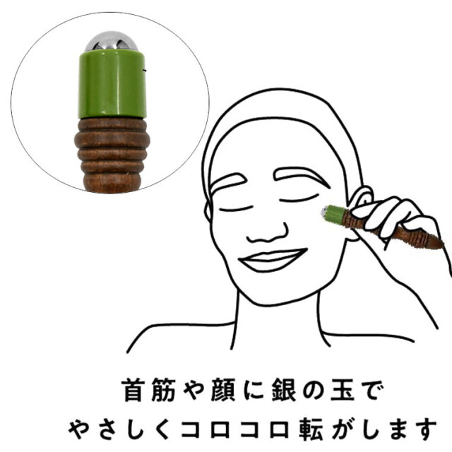 イチコロ（指圧棒）：La-VIE公式オンラインショップ‐AUSSIE、La-VIE