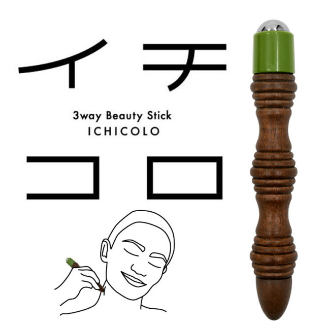 イチコロ（指圧棒）：La-VIE公式オンラインショップ‐AUSSIE、La-VIE