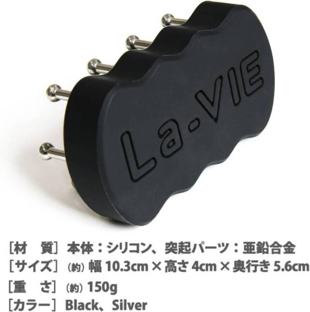 スカルプエステ：La-VIE公式オンラインショップ‐AUSSIE、La-VIE