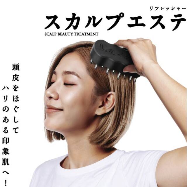 La-VIE(ラ・ヴィ)スカルプエステ