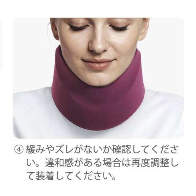 首用コルセットサポーター 首やすめ：La-VIE公式オンラインショップ