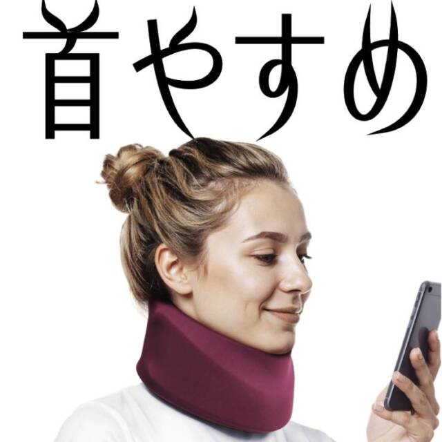 La-VIE(ラヴィ) 首やすめ