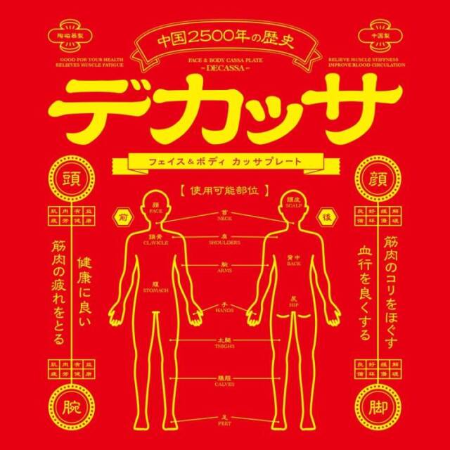 ガッサラウェイさん確認用　表面続き 開発行為許可標識／岩石採取計画標識 - 丸昭建設株式会社