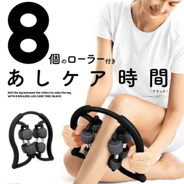 La-VIE(ラ・ヴィ) 8個のローラー付きあしケア時間　ブラック
