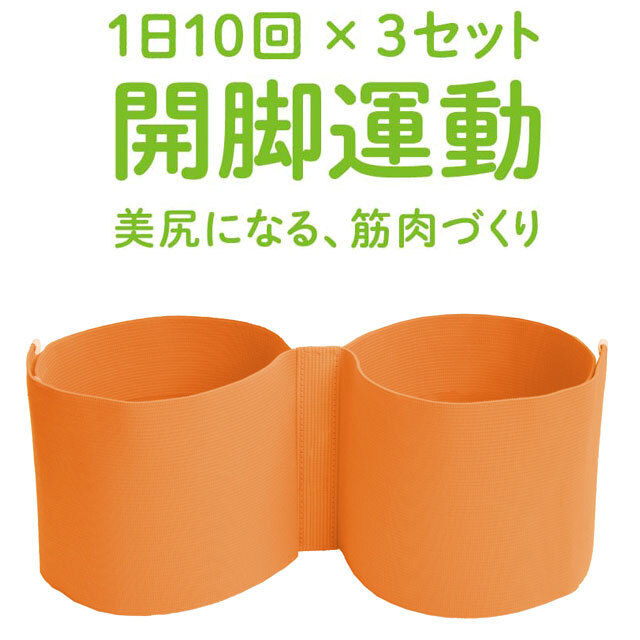 3Dエクサウェーブ 美尻ケア♡milk どこでも手軽にダイエット！美尻んぐ：La-VIE公式オンラインショップ