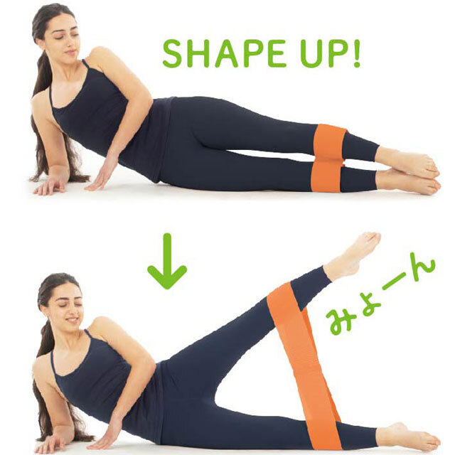 どこでも手軽にダイエット！美尻んぐ：La-VIE公式オンラインショップ