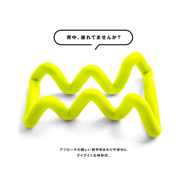 腰痛や背中のコリケアにもよい LALA Xマグ　　75 楽天市場】【楽天1位☆20%OFFクーポン+特典】腰ケア スト