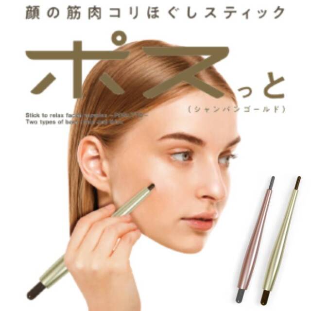 La-VIE(ラ・ヴィ) ポスっと