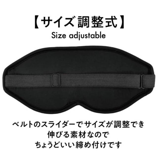 冷温どちらでも使用できるアイマスク：La-VIE公式オンラインショップ