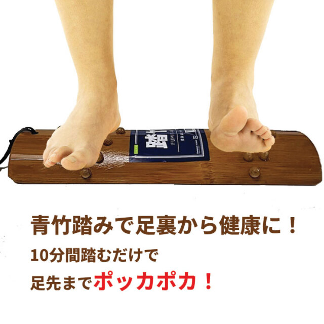 青竹踏み用 いぼ付き 踏竹：La-VIE公式オンラインショップ‐AUSSIE、La