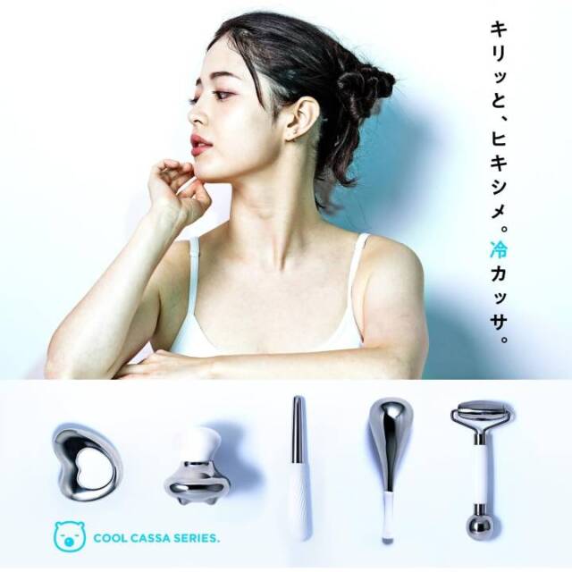 冷カッサ フェイスプレート：La-VIE公式オンラインショップ‐AUSSIE、La