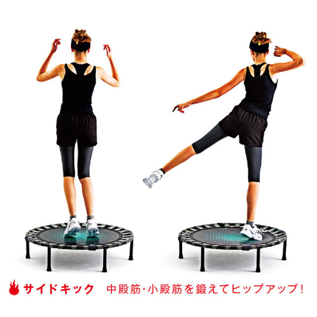 Amazon | B-SANTE(ビサンテ) 静音室内用トランポリン ダイエット