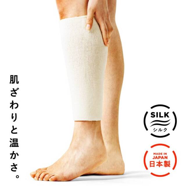 LASSURE(ラシュレー) やさしくふくらはぎを温めるシルクサポーター