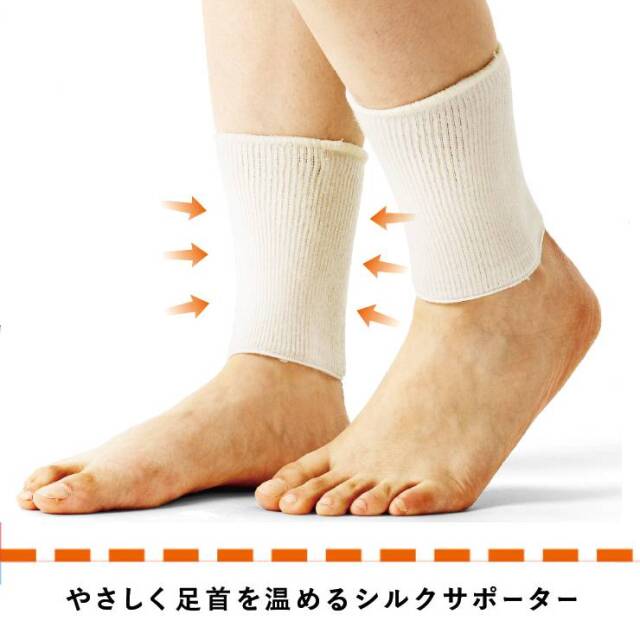 LASSURE(ラシュレー) やさしく足首を温めるシルクサポーター