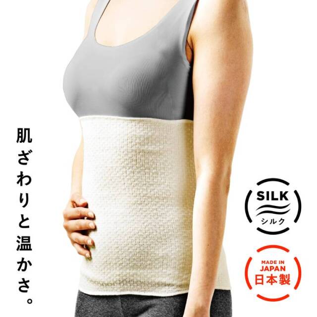 LASSURE(ラシュレー) やさしくお腹を温めるシルクサポーター