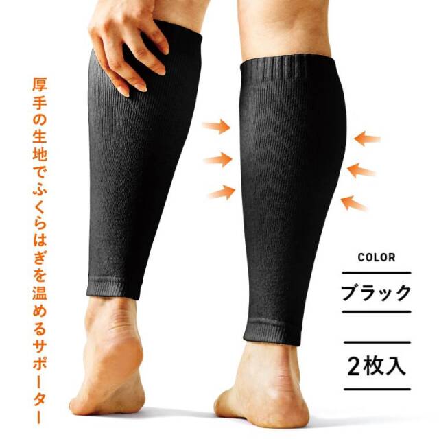 LASSURE(ラシュレー) 厚手の生地でふくらはぎを温めるサポーター ブラック