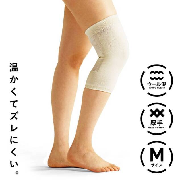 LASSURE(ラシュレー) 厚手の生地でひざを温めるサポーター M