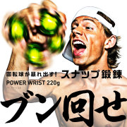 La-VIE(ラ・ヴィ)パワーリスト