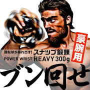 La-VIE(ラ・ヴィ)パワーリスト