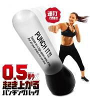 La-VIE(ラ・ヴィ) 0.5秒で起き上がるパンチングバッグ