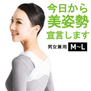 La-VIE(ラ・ヴィ)明日から美姿勢開始します