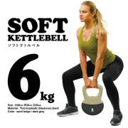 La-VIE(ラ・ヴィ) 　ソフトケトルベル　6kg